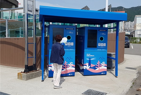 여수시 국동항 수변공원에 캔·페트병 자동수거기가 설치돼 있다. [여수시 제공]