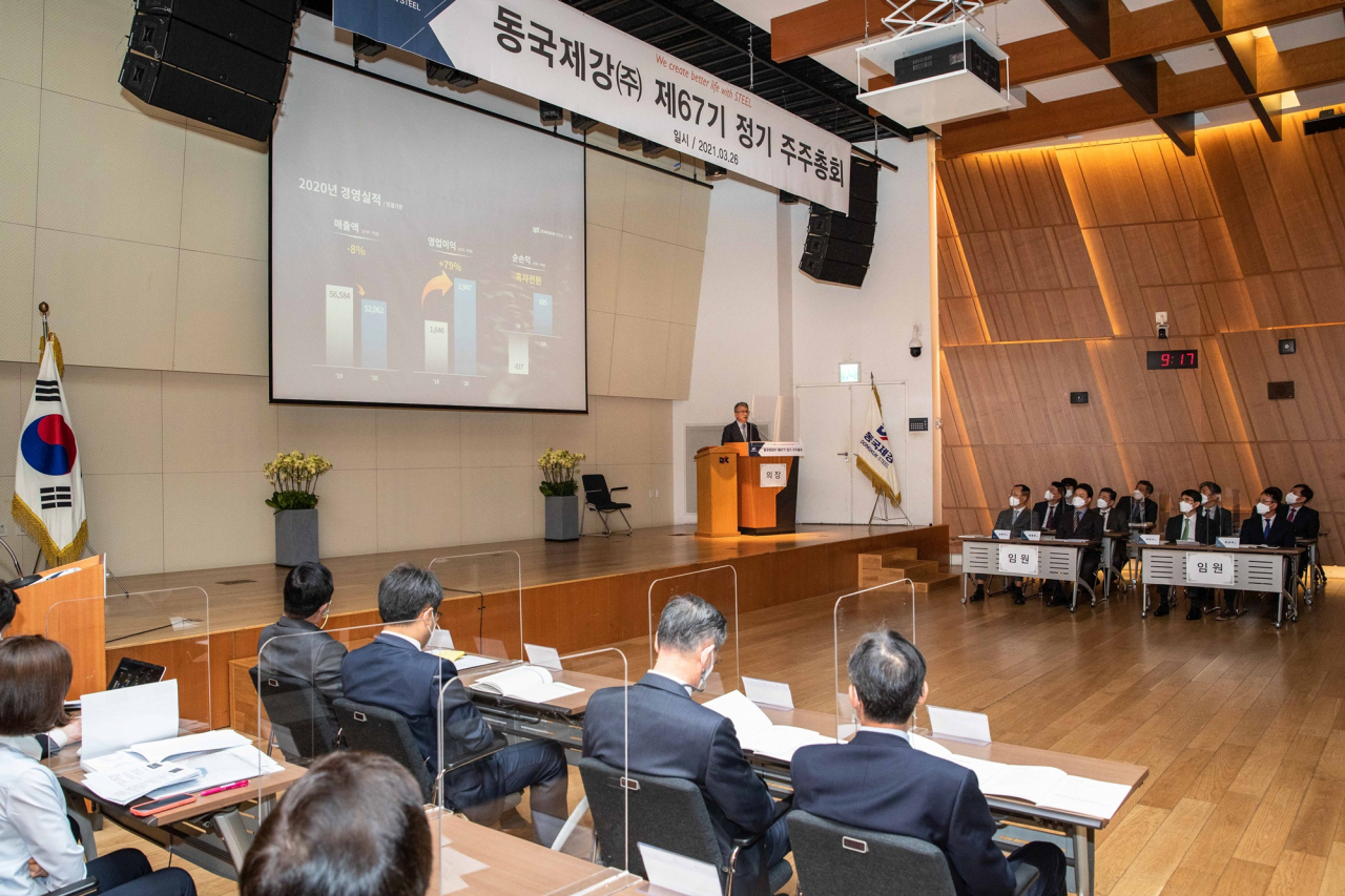 동국제강 장세욱 부회장이 2020 경영실적을 발표하는 모습. [동국제강 제공]