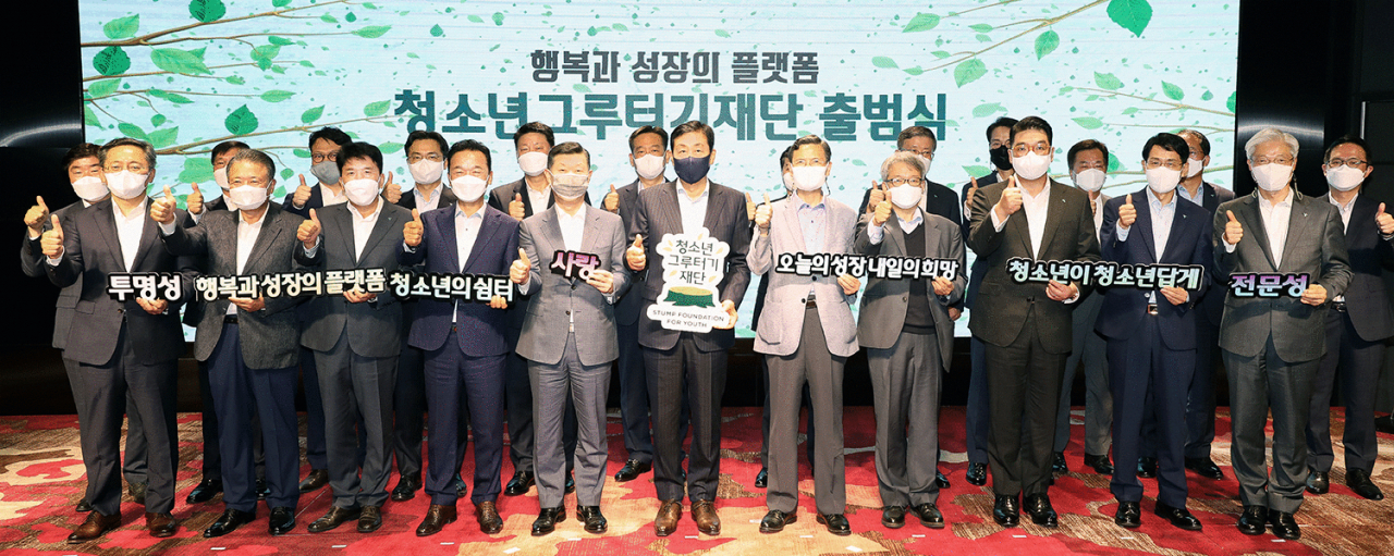 하나금융그룹은 서울 마포구 홍대 앞에 위치한 ‘H-PULSE’에서 국내 금융그룹 최초 청소년 전문 공익재단법인 ‘청소년그루터기재단’의 출범식을 가졌다고 밝혔다.김정태 청소년그루터기재단 이사장(사진 앞줄 왼쪽 여섯 번째, 하나금융그룹 회장)이 출범식에 참석한 재단 관계자 및 내외빈과 함께 기념촬영을 하고 있다.