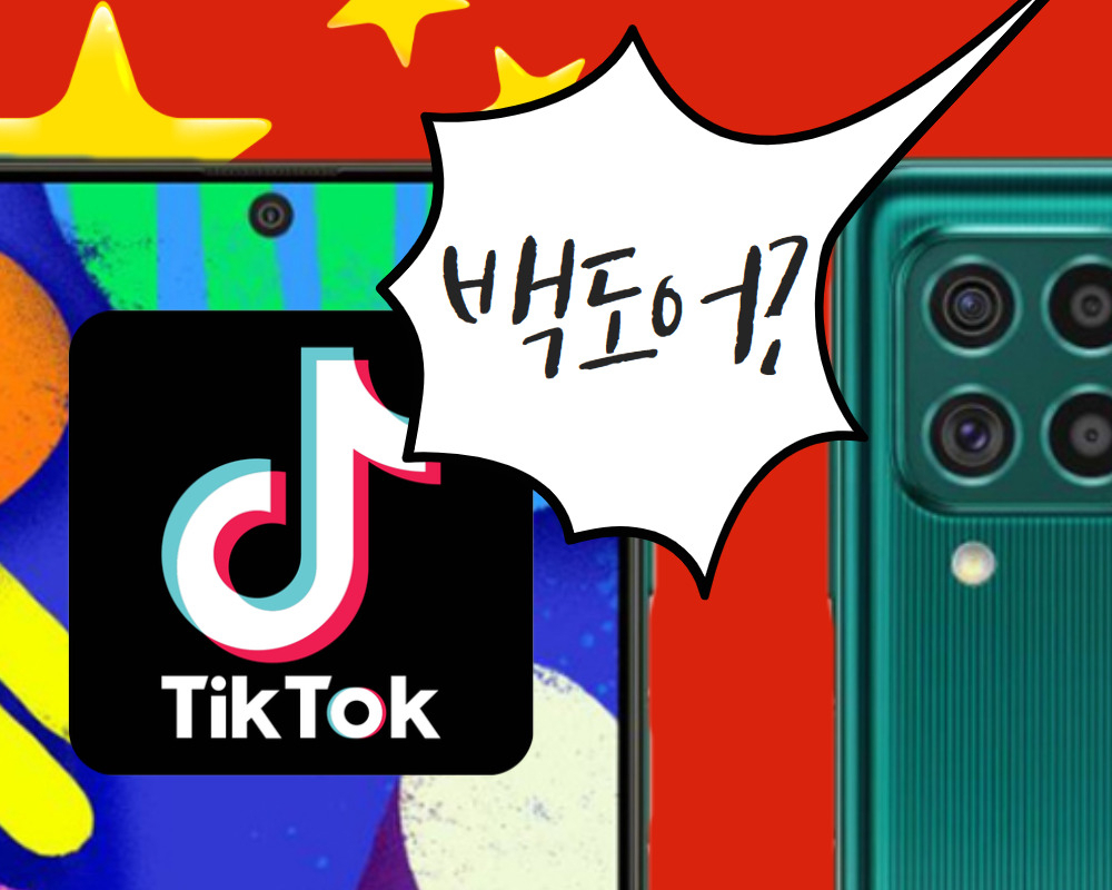 갤럭시M62 이미지 [삼성전자]