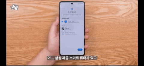 60만 명의 구독자를 확보한 IT 전문 유튜버 언더케이지(UNDERkg)는 최근 삼성전자의 중저가 스마트폰 M62 제품을 리뷰하면서, 숏비디오 플랫폼 ‘틱톡’이 필수 설치앱으로 설정돼 있음을 확인했다. [유튜브 채널 언더케이지]