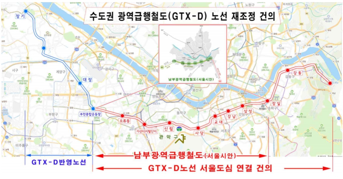 말 많은 ‘GTX-D’ 서울 구청장까지 뛰어들었다