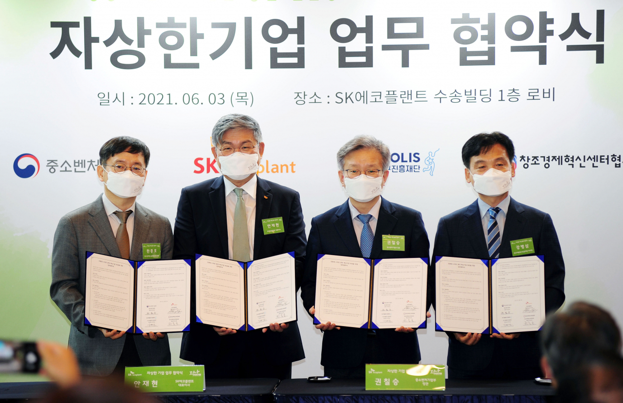 SK에코플랜트는 3일 서울 종로구 지플랜트(G.plant) 사옥에서 자상한기업 협약식을 가졌다고 밝혔다. 사진은 안재현 SK에코플랜트 사장(왼쪽 두번째), 권칠승 중소벤처기업부 장관(왼쪽 세번째)이 협약식에서 기념촬영을 하는 모습.[SK에코플랜트 제공]
