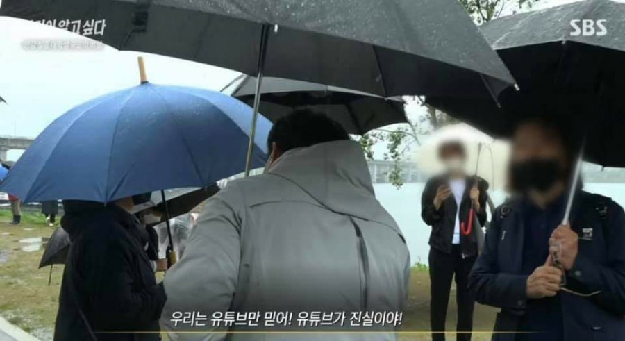 고(故) 손정민 씨 사망 사건을 다룬 SBS 시사교양 프로그램 ‘그것이 알고싶다’의 한 장면. [SBS 방송화면 캡처]
