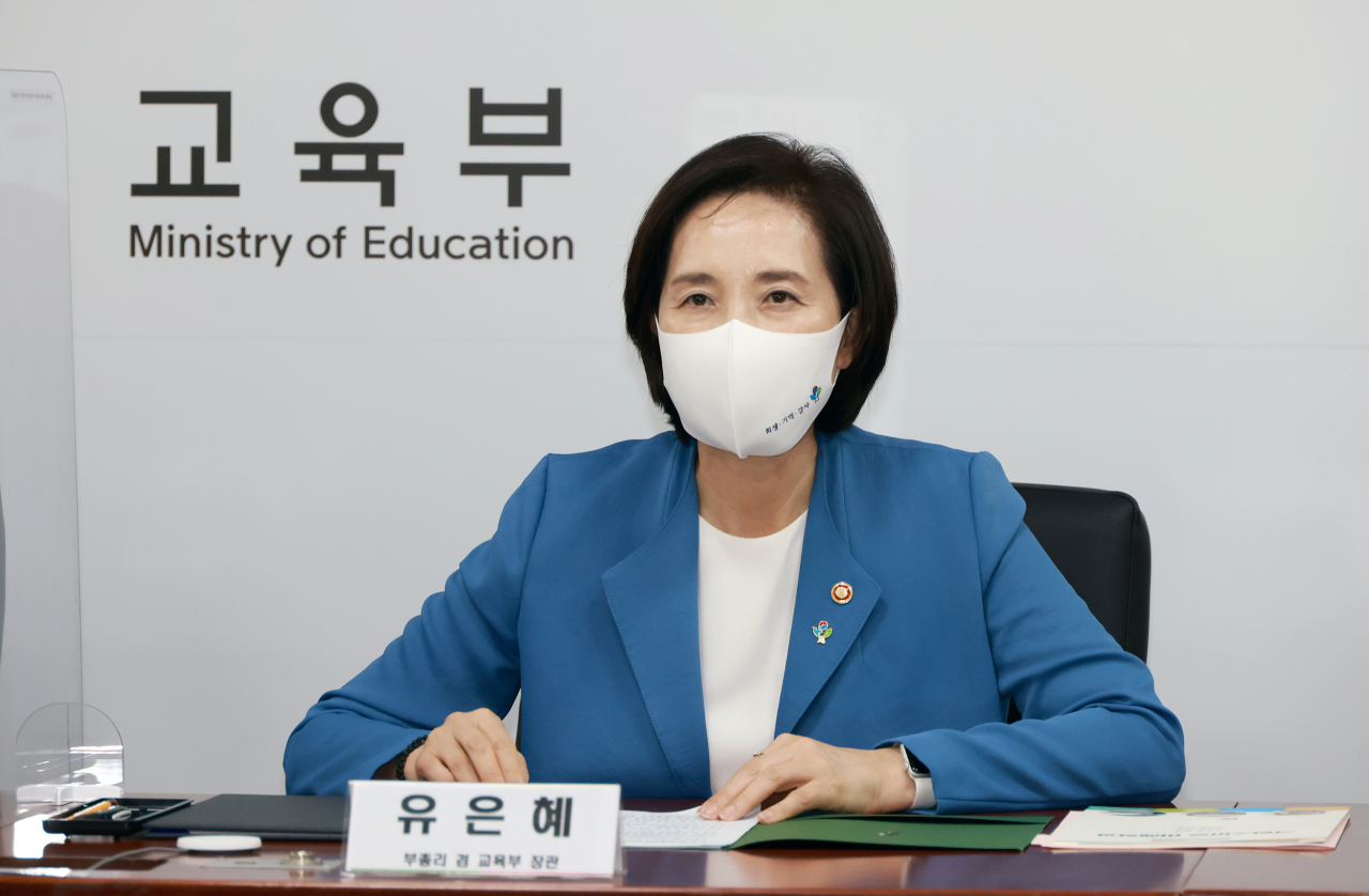 유은혜 사회부총리 겸 교육부 장관. [교육부]