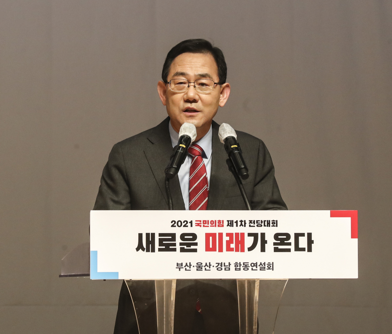 2일 오후 부산 해운대구 벡스코 오디토리움에서 열린 국민의힘 당대표·최고위원 선출을 위한 부산·울산·경남 합동연설회에서 주호영 당대표 후보가 정견을 밝히고 있다. [연합]