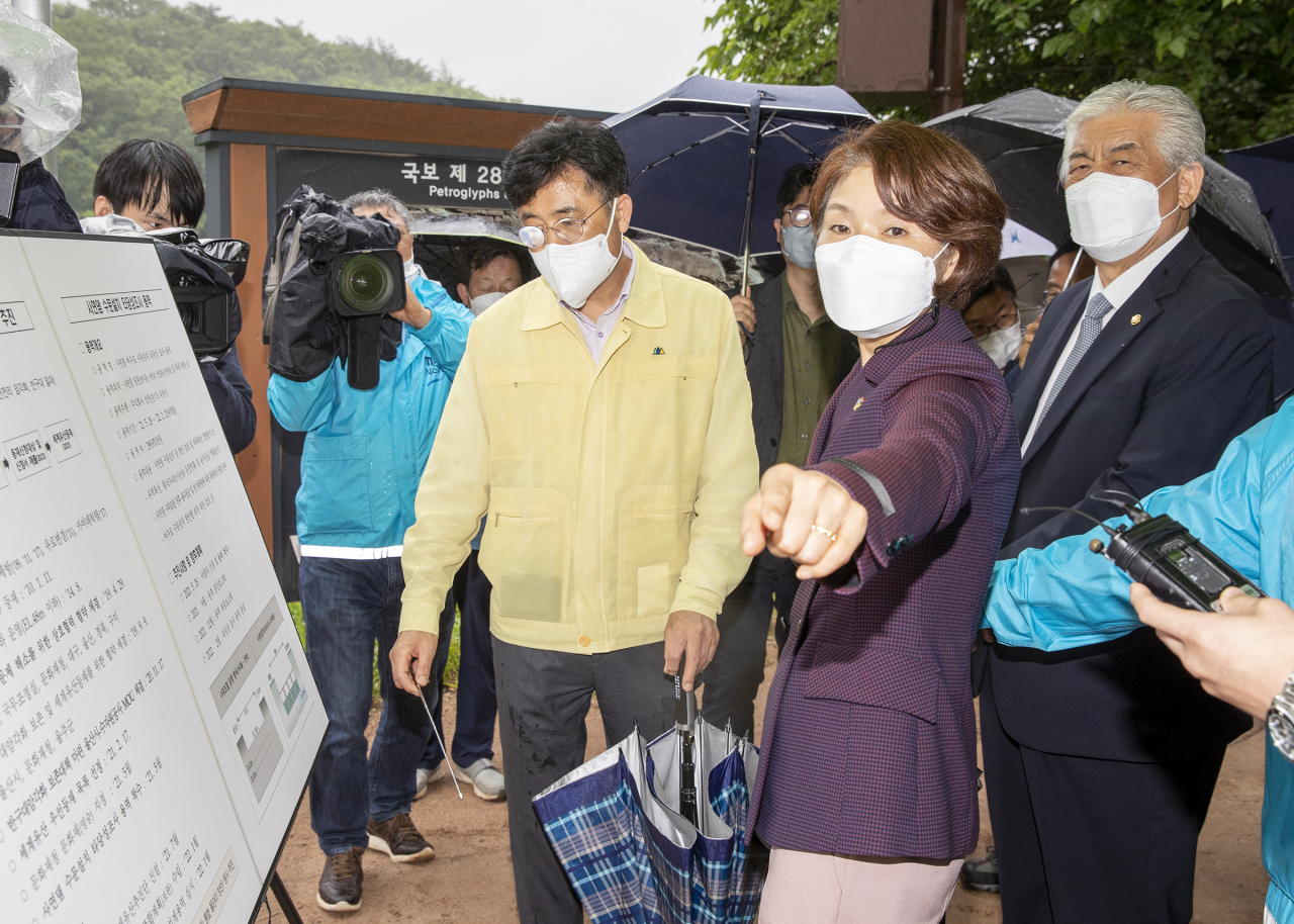 한정애 환경부장관이 지난 3일 오후 세계문화유산 등재를 추진중인 울산 반구대 암각화 현장을 둘러보며 울산시 관계자로부터 세계문화유산 등재 추진 상황을 보고 받고 있다. 한 장관은 이 자라에서 “울산 반구대 암각화의 세계문화유산 등재 추진과 보존에 더욱 힘써달라”고 당부했다. [환경부 제공]