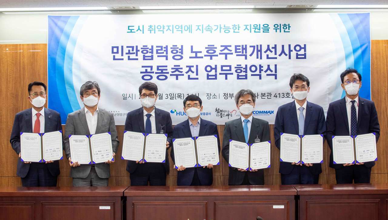 KCC가 민관협력민관협력형 노후주택 개선 사업에 4년 연속 참여한다. 협약식에 참석한 윤재업(왼쪽부터) KCC 상무, 한정훈 신한벽지 대표이사, 이기상 코맥스 상무, 김희수 국가균형발전위원회 지역균형국장, 이광회 한국해비타트 사무총장, 박용선 국토교통부 도시활력지원과장, 김진욱 주택도시보증공사 처장. [KCC 제공]