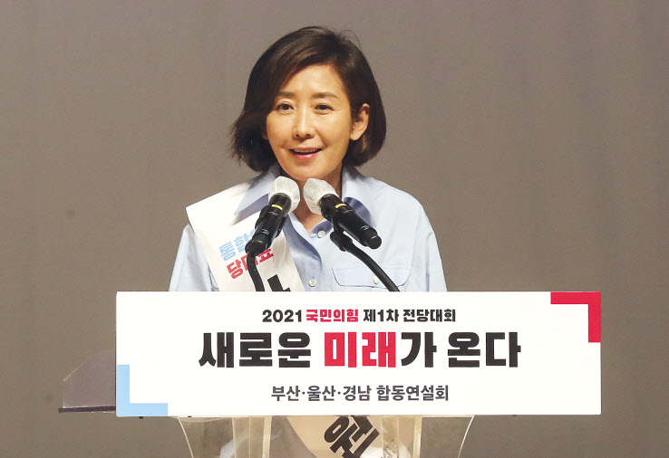 2일 오후 부산 해운대구 벡스코 오디토리움에서 열린 국민의힘 당대표·최고위원 선출을 위한 부산·울산·경남 합동연설회에서 나경원 당대표 후보가 정견을 밝히고 있다. [연합]