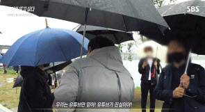 고(故) 손정민 씨 사망 사건을 다룬 SBS 시사교양 프로그램 ‘그것이 알고싶다’의 한 장면. [SBS 방송화면 캡처]
