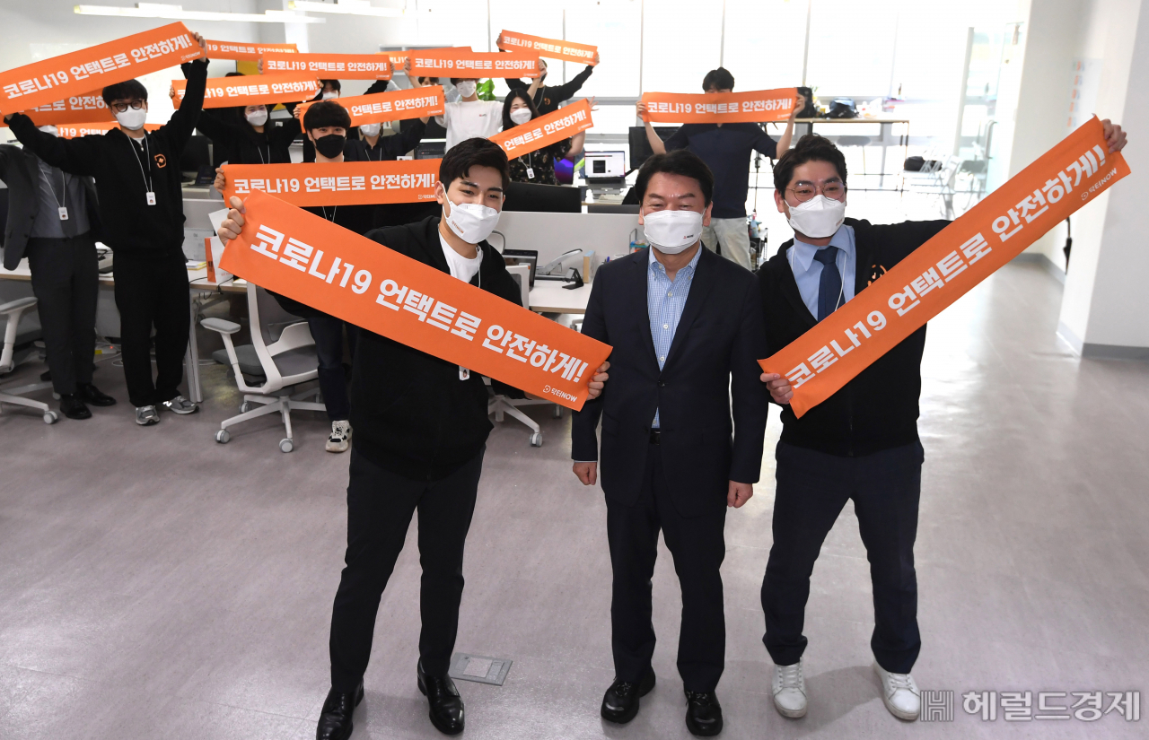 [사진=국회사진기자단]