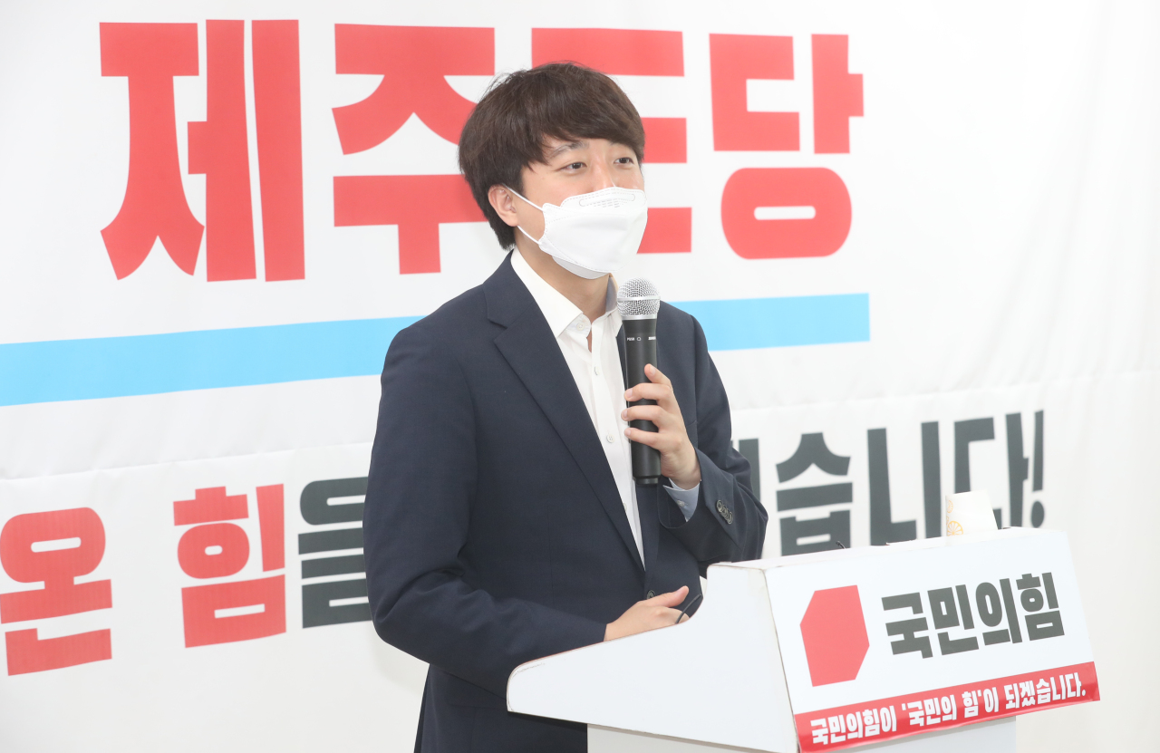 Lee Jun-seok (Yonhap)