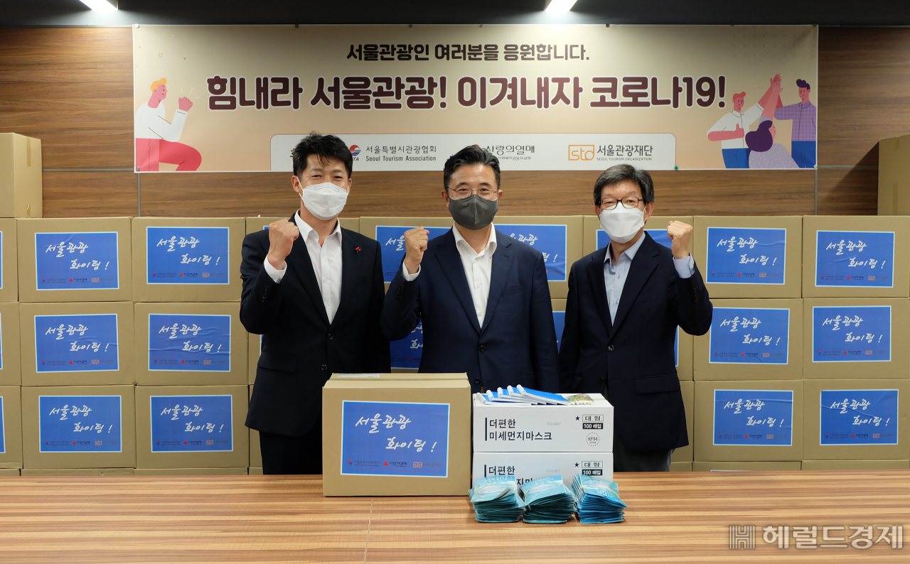 왼쪽부터 김진곤 사랑의열매 서울지회 사무처장, 주용태 서울관광재단 직무대행, 박정록 서울시관광협회 상근부회장. 3일 기부물품 전달식에서 기념 촬영을 하고 있다. [서울관광재단 제공]