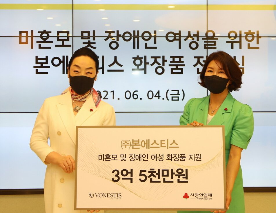 화장품을 기부한 본에스티스 한도숙(왼쪽) 대표