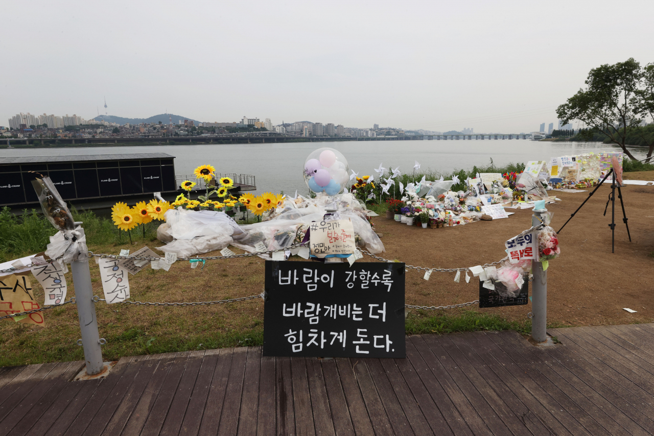 한강에서 실종된 뒤 숨진 채 발견된 대학생 고(故) 손정민 씨 사건 관련 경찰 수사가 진행 중인 지난 1일 서울 서초구 반포한강공원 사건 발생 현장 인근에 손 씨 추모 공간이 마련돼 있다. [연합]