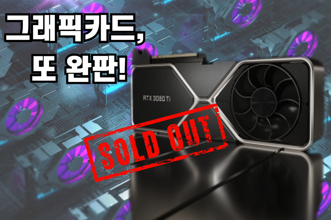[123rf] [엔비디아 제공]