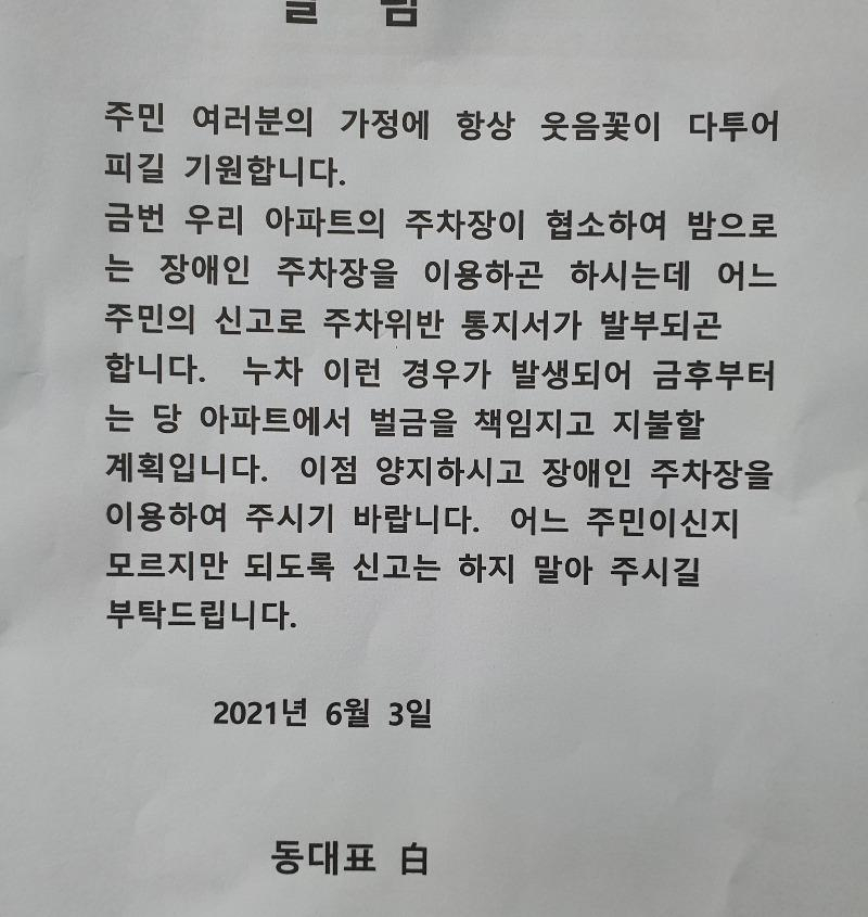 [보배드림 갈무리]