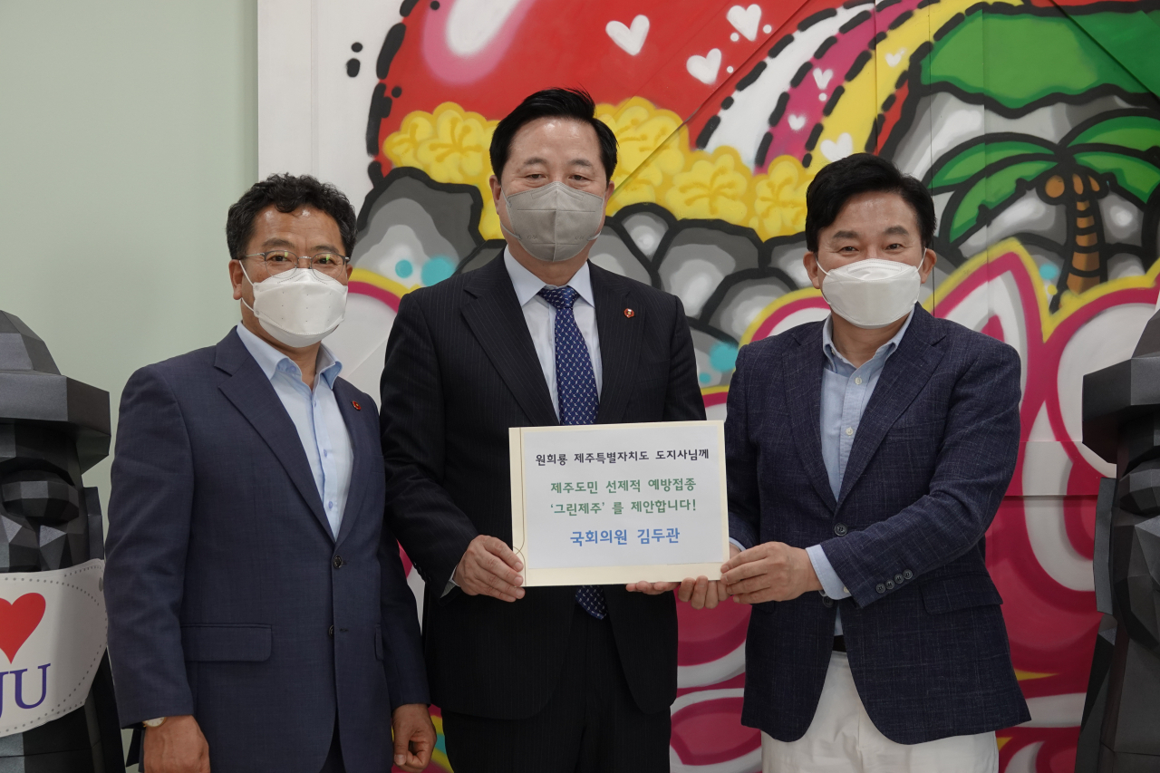 김두관 더불어민주당 의원이 5일 원희룡 제주지사에게 제주도민에게 코로나19 백신을 우선 접종하는 내용의 '그린제주' 제안을 전달하고 있다. [의원실 제공]