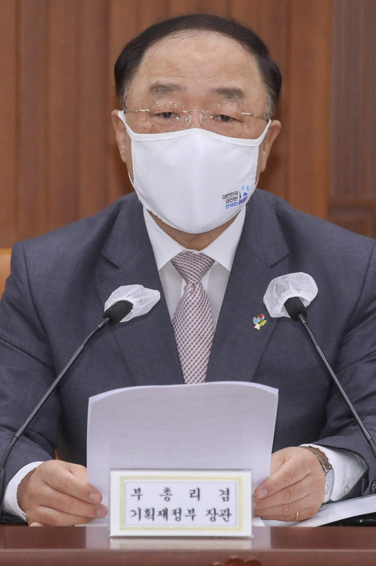 홍남기 부총리 겸 기획재정부 장관이 지난 4일 오전 정부서울청사에서 열린 연구기관장 및 투자은행 전문가 간담회에서 모두발언을 통해 2차 추가경정예산안 편성을 공식화하고 있다. [연합]