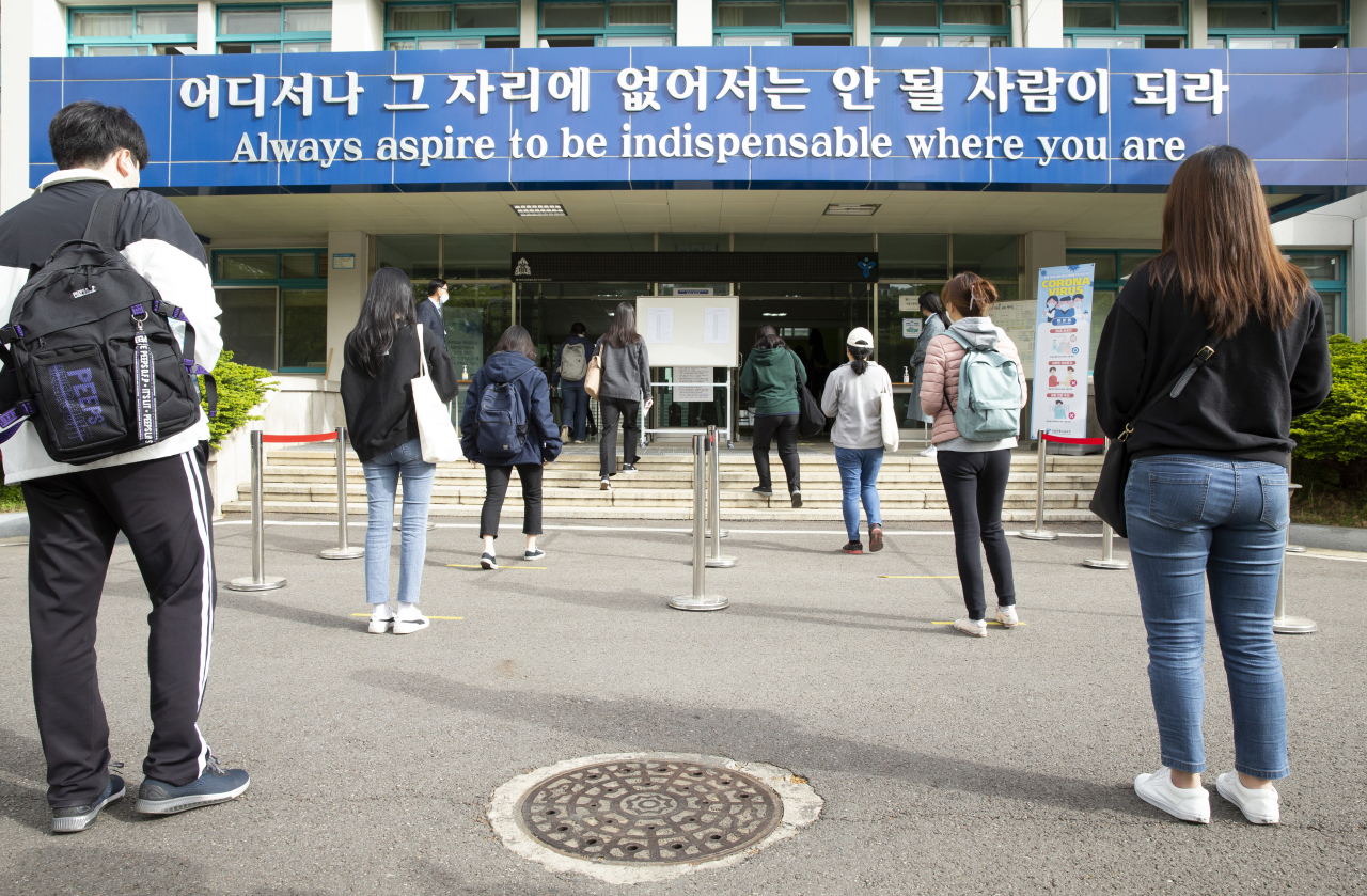 국가공무원 9급 공채 필기시험이 치러진 4월 17일 서울의 한 학교에서 수험생들이 방역수칙에 따라 고사장에 입실하고 있다. [연합]