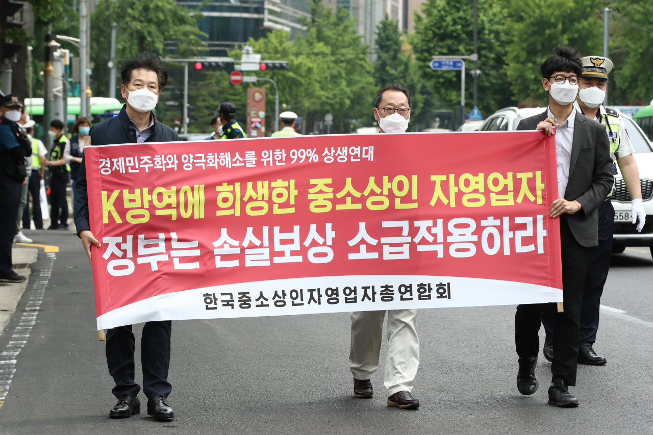 경제민주화·양극화해소를 위한 99% 상생연대 관계자들이 1일 오후 서울 종로구 경복궁 일대에서 문재인 정부 재벌중심 경제정책 중단과 민생회복·노동존중을 촉구하며 청와대 방향으로 행진을 하고 있다. [연합]
