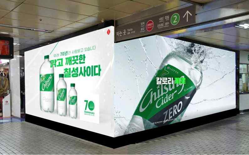 신규 멀티비전 사진 예시. [서울교통공사 제공]