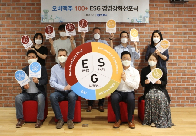 배하준 오비맥주 대표(앞줄 왼쪽에서 두번째)와 구자범 수석 부사장(앞줄 왼쪽에서 세번째)이 4일 서울 강남구 삼성동 본사에서 열린 2021 ESG 워크숍에 참석해 기념촬영을 하고 있다. [오비맥주 제공]