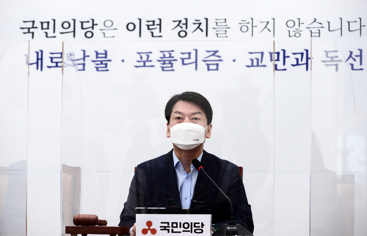 안철수 국민의당 대표. [연합]