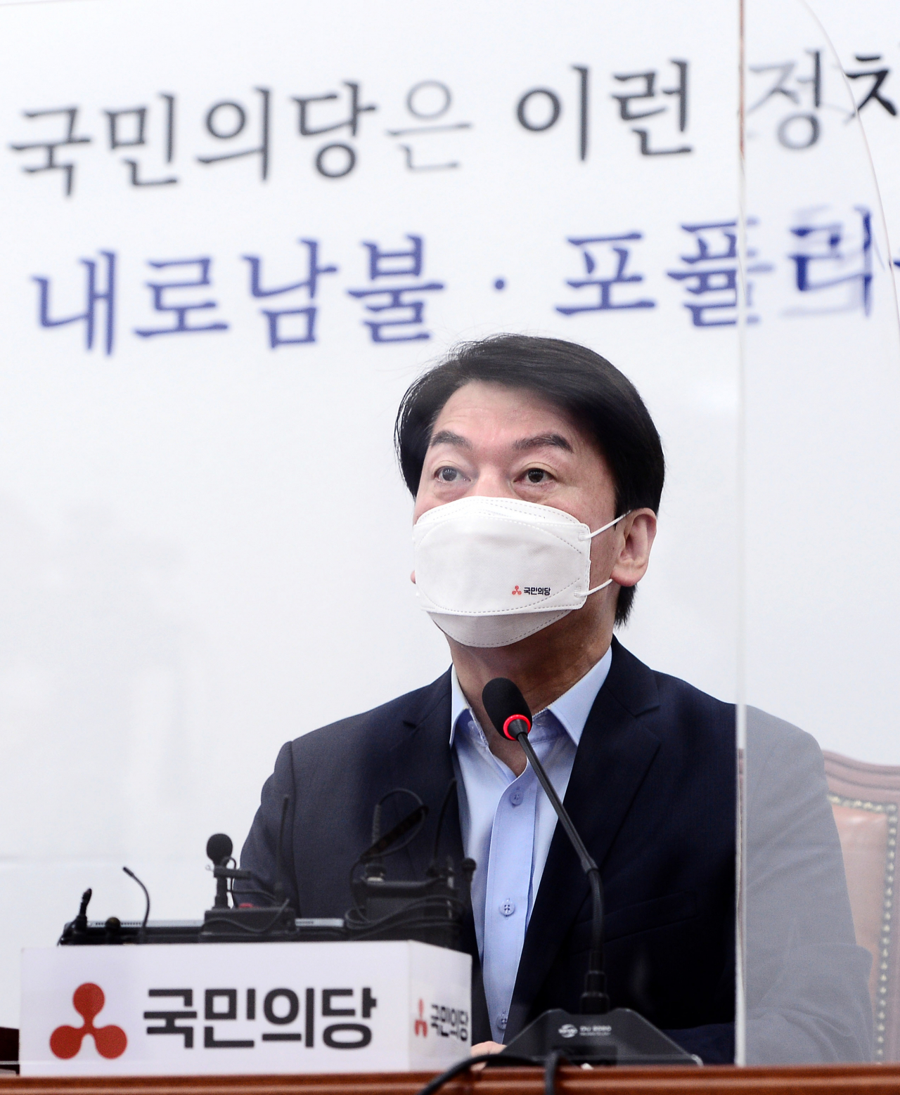 안철수 국민의당 대표. [연합]