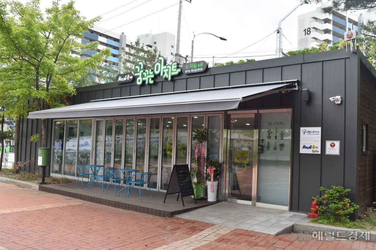 꿈꾸는 아지트. [노원구 제공]