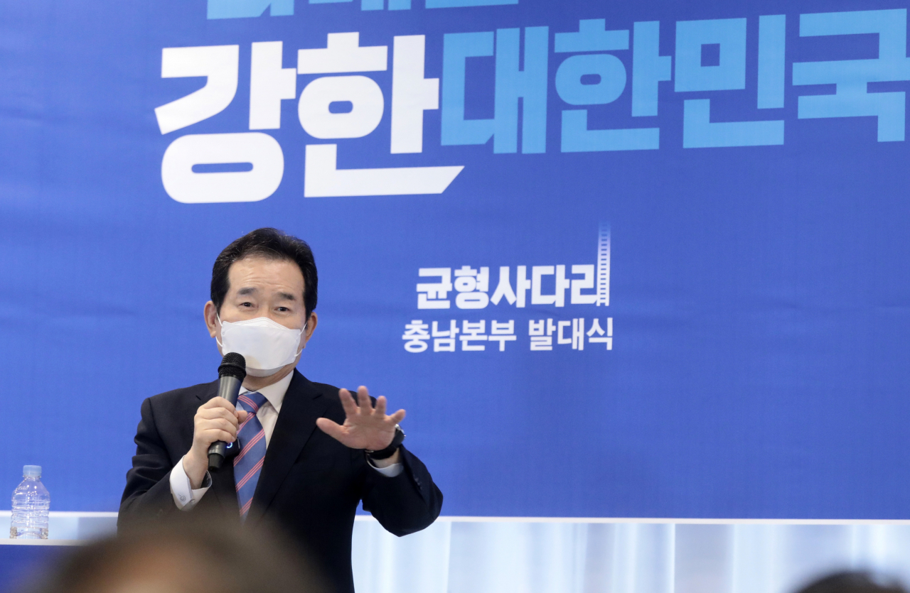 정세균 전 국무총리가 지난 4일 오후 충남 천안시 웨딩베리에서 열린 '균형사다리' 충남본부 발대식에 참석해 축사하고 있다. [정세균 의원실 제공]
