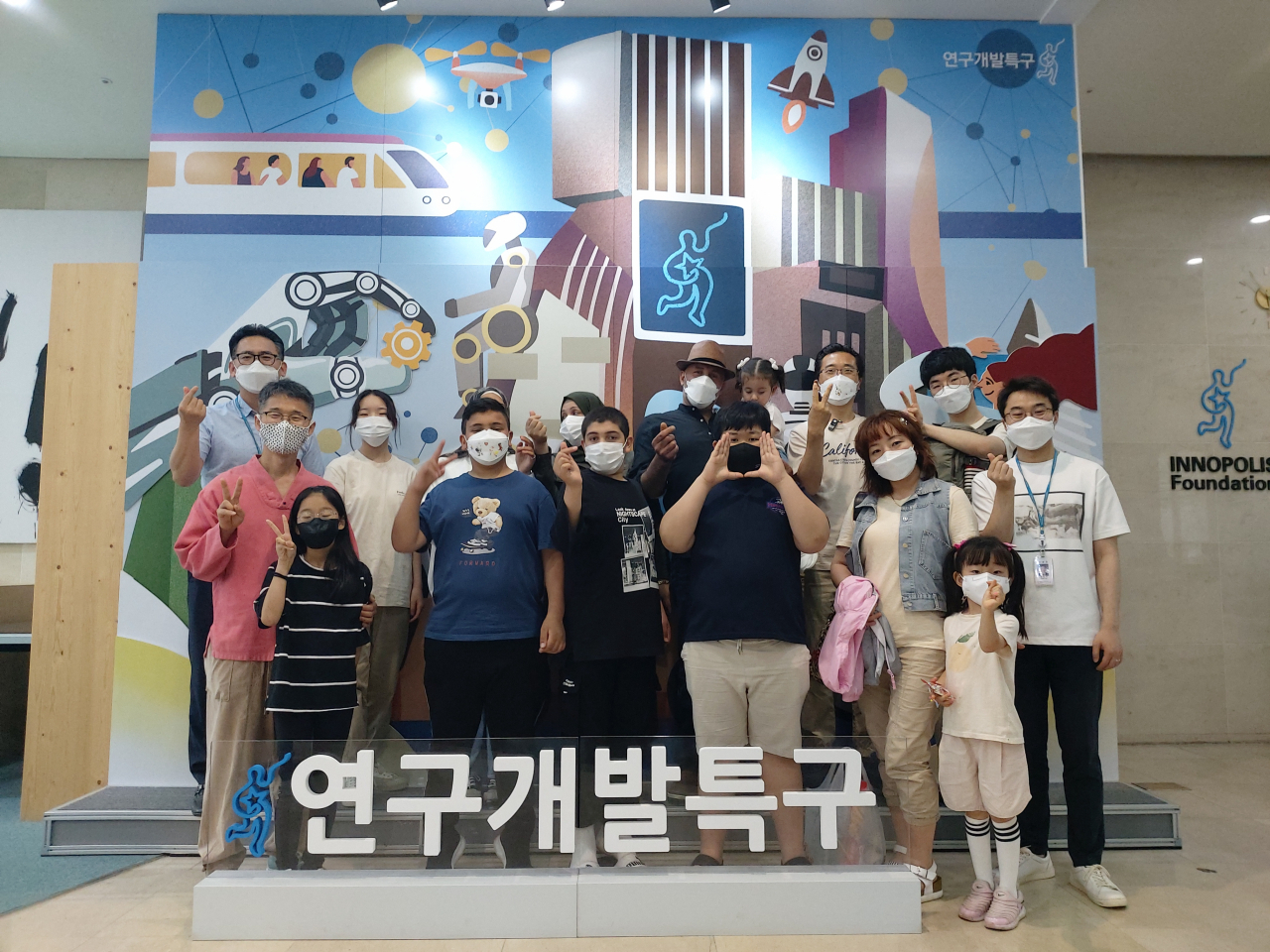 다문화 가족 및 대전이주민지원센터 관계자들이 특구진흥재단에서 심폐소생술 교육을 마친 후 기념촬영을 하고 있다.[연구개발특구진흥재단 제공]