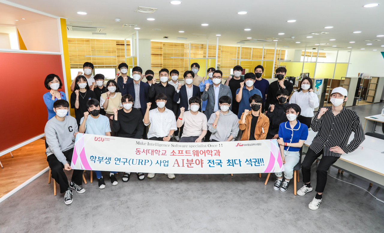 동서대 소프트웨어학과의 학부생 연구프로그램(URP) 사업 7개과제가 선정됐다. [동서대 제공]