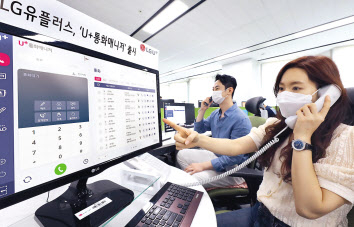 LG유플러스는 코로나19 장기화로 어려움을 겪는 중소사업자를 지원하기 위해 ‘U+통화매니저’를 출시했다고 7일 밝혔다. 모델들이 ‘U+통화매니저’를 사용하고 있다. [LG유플러스 제공]
