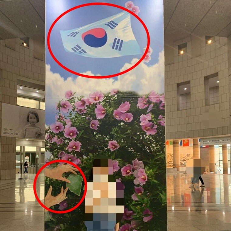 전쟁기념관 홈페이지 캡처