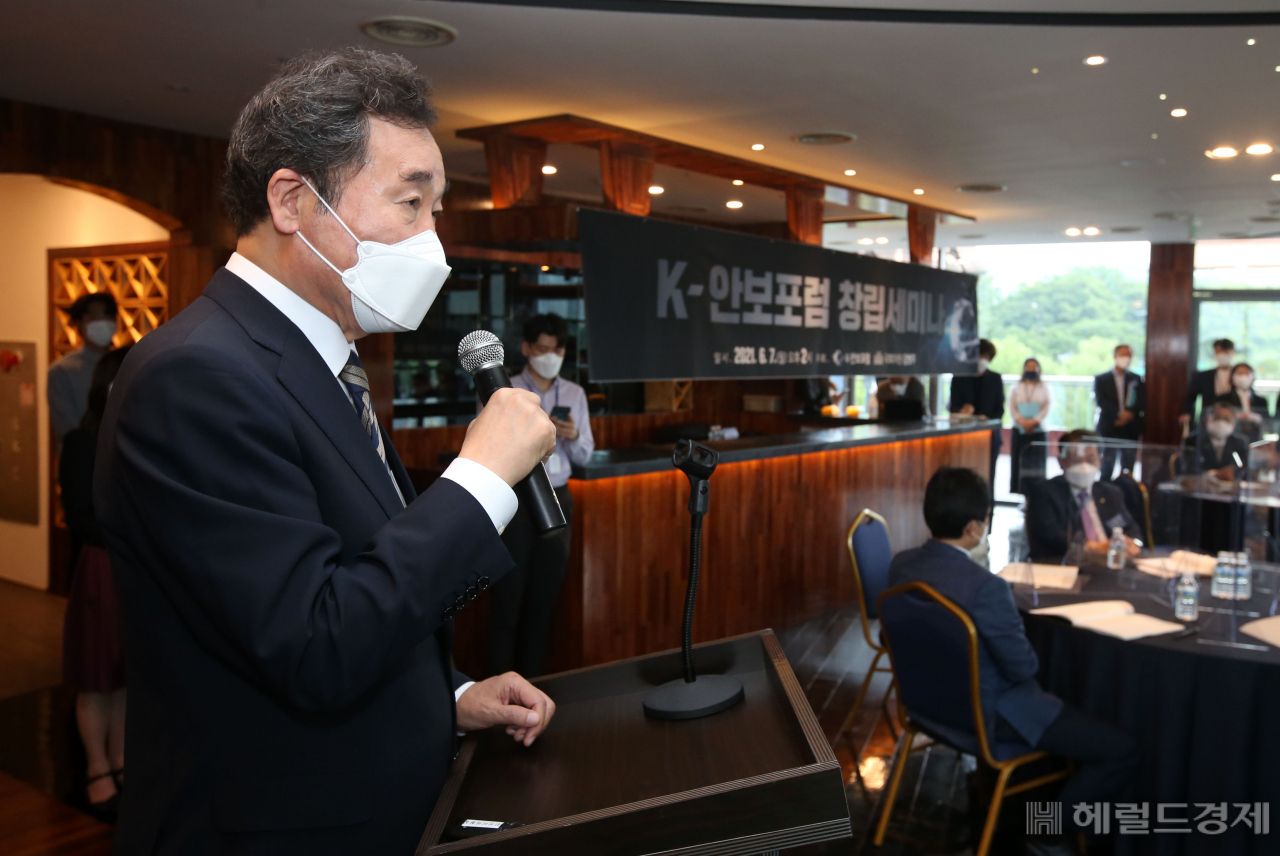 [사진=국회사진기자단]