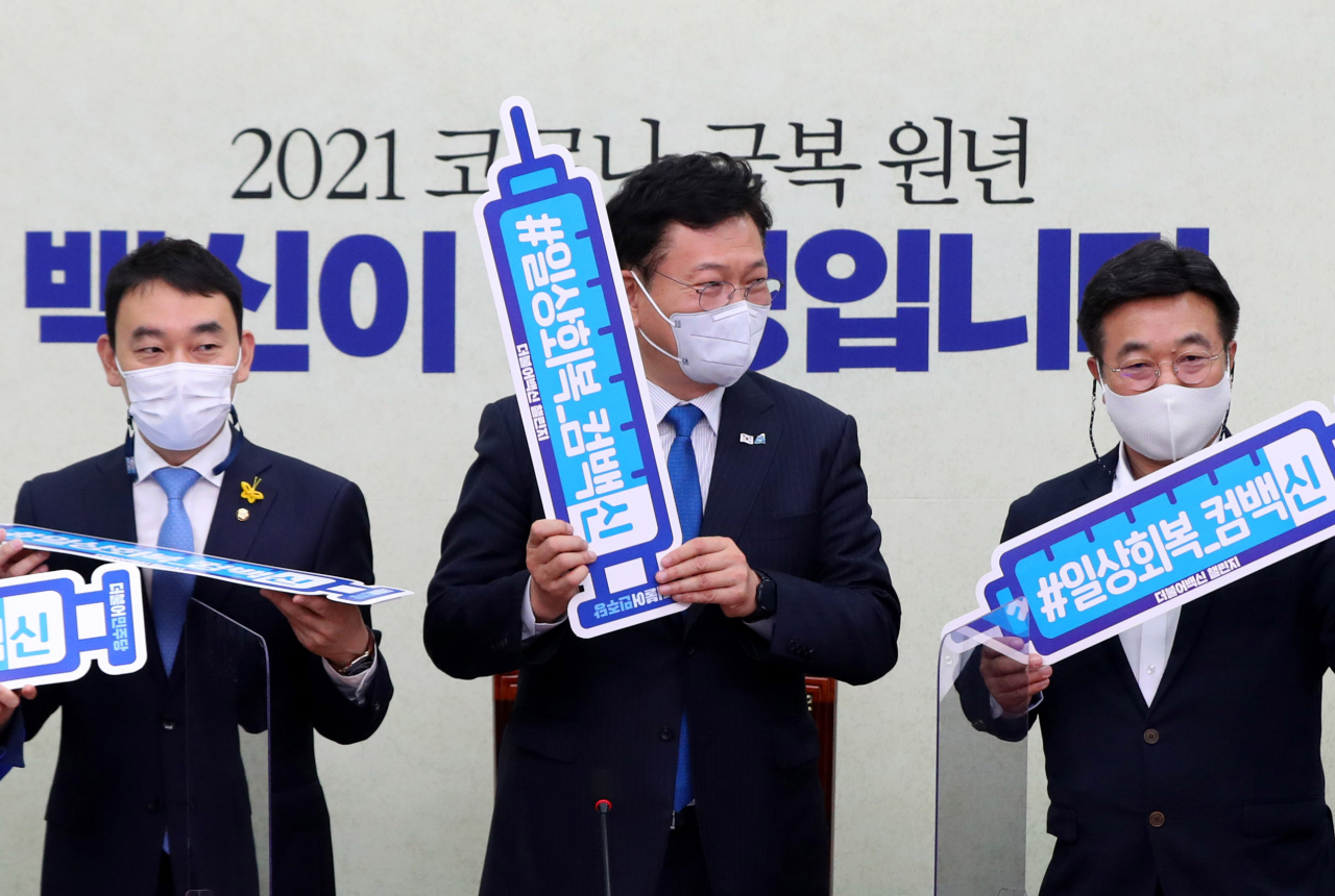 송영길 더불어민주당 대표와 당 지도부가 7일 국회에서 최고위원회의에 앞서 백신접종을 위한 '더불어백신 챌린지 SNS캠페인' 피켓 퍼포먼스를 하고 있다. [이상섭 기자]