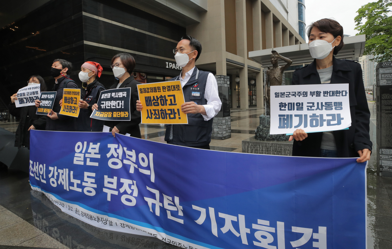 양대노총과 강제동원공동행동 관계자들이 4일 오전 서울 용산역 앞 강제징용노동자상 앞에서 '일본 정부의 조선인 강제노동 부정 규탄 기자회견'을 하고 있다. [연합]