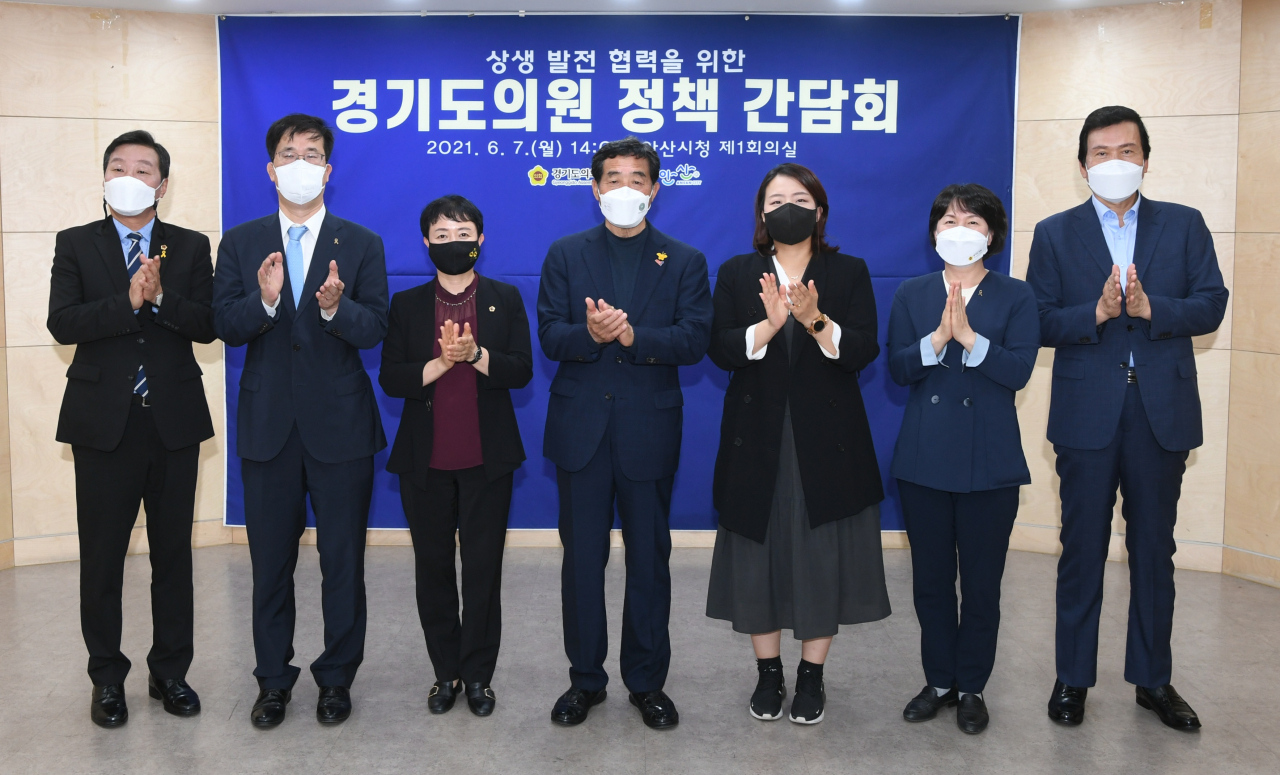 윤화섭 안산시장 도의원 간담회