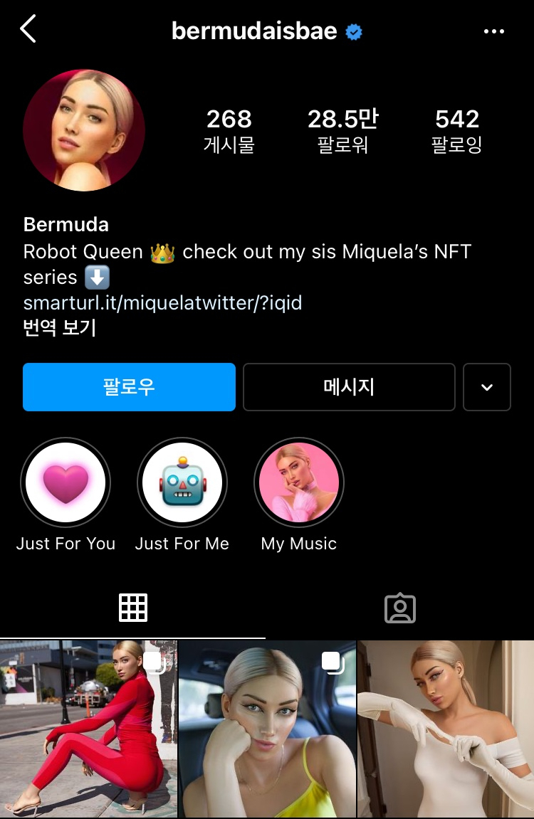 가상인간 인플루언서 버뮤다 [버뮤다 인스타그램 캡처]