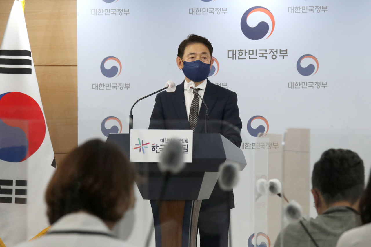 김태응 국민권익위원회 부동산거래 특별조사단장이 7일 정부서울청사 브리핑실에서 더불어민주당 소속 국회의원과 그 가족의 부동산거래 전수조사 결과를 발표하고 있다.[연합]