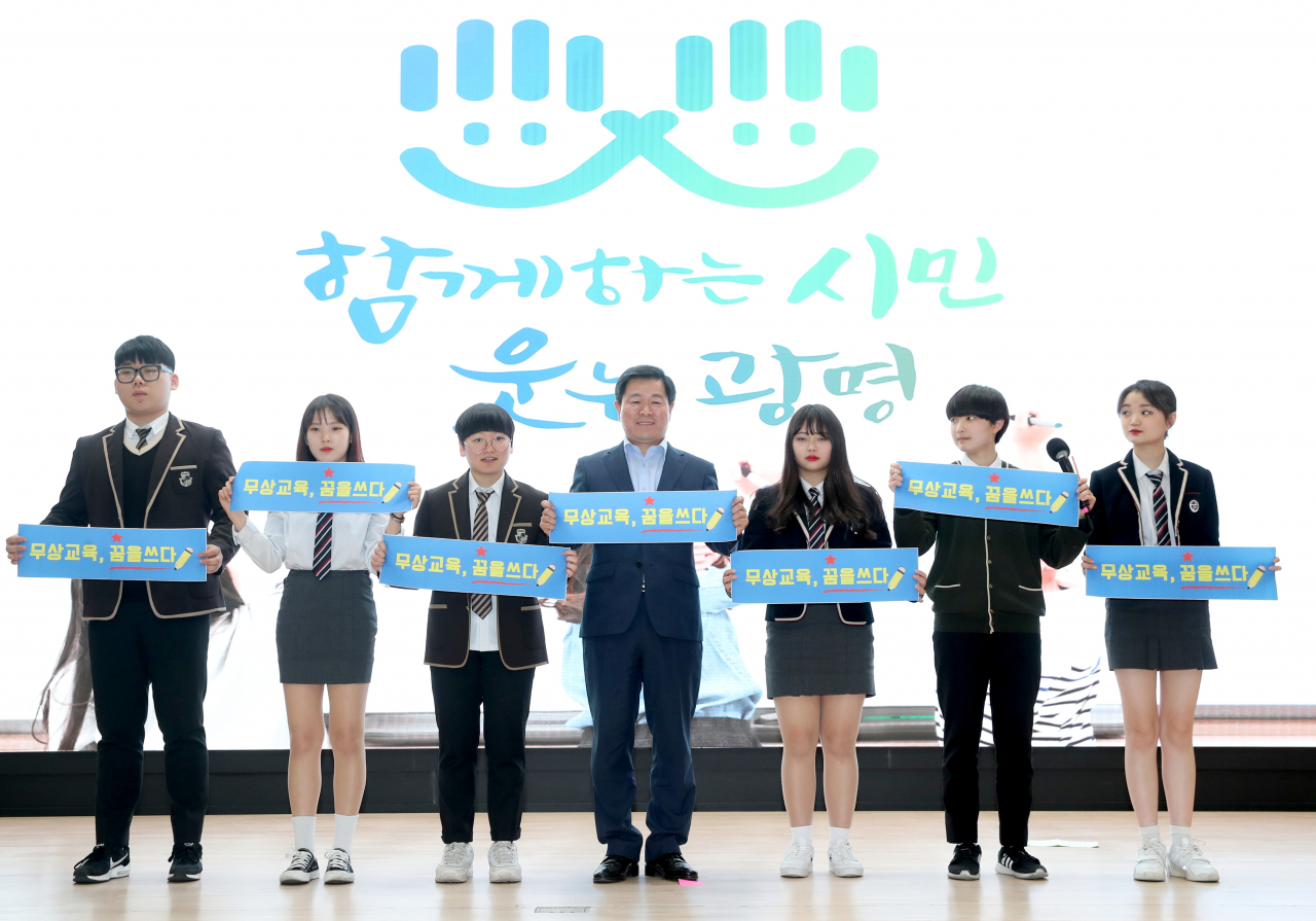 2019 교육예산 설명회[광명시 제공]