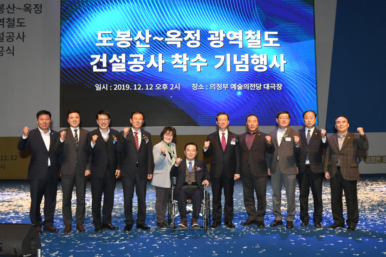 도봉산~옥정 광역철도 착수