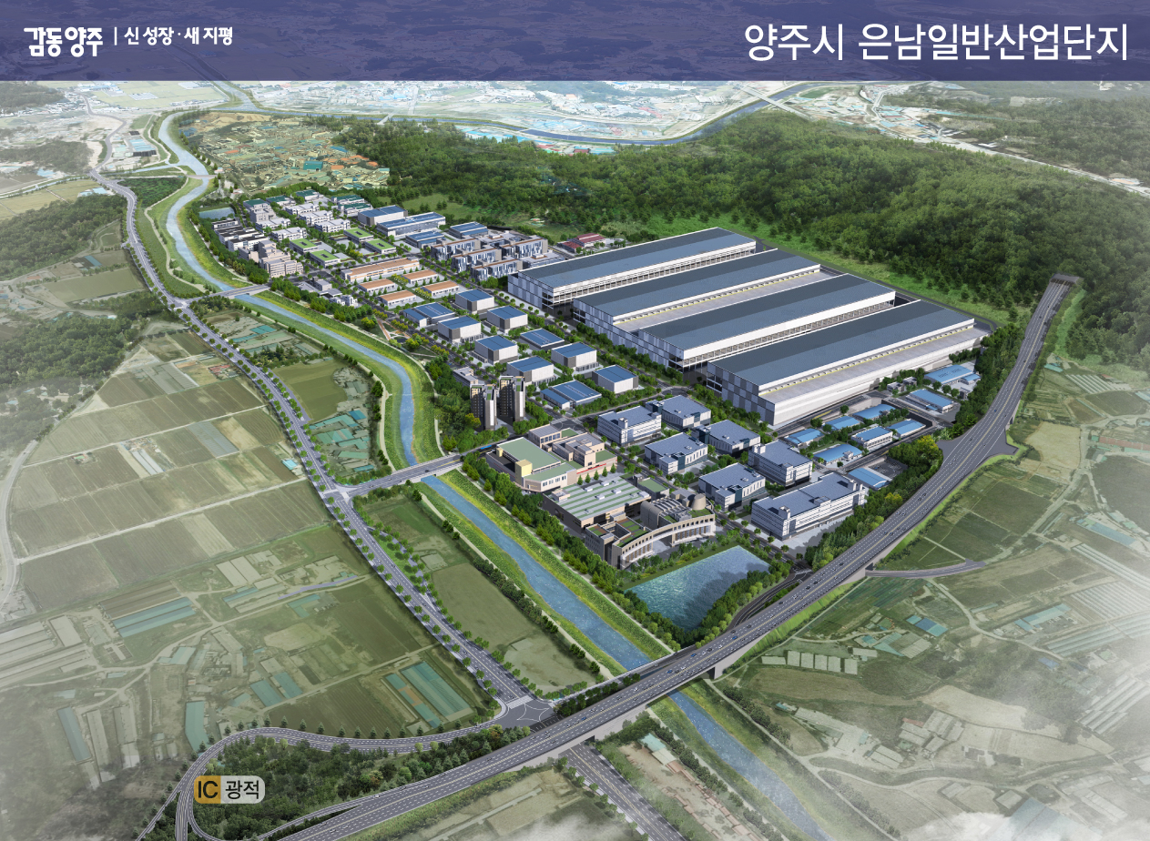 은남일반산업단지