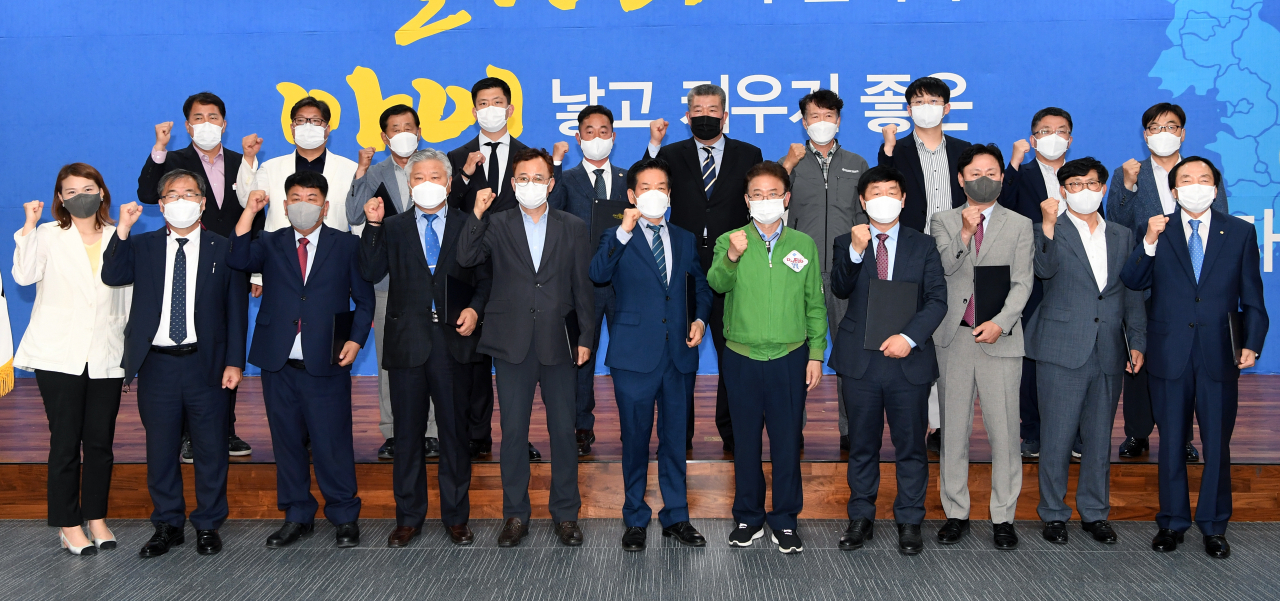 경북도는 7일 ‘2021년 경북지역 스타기업 지정서 수여식’을 열었다.[경북도 제공]