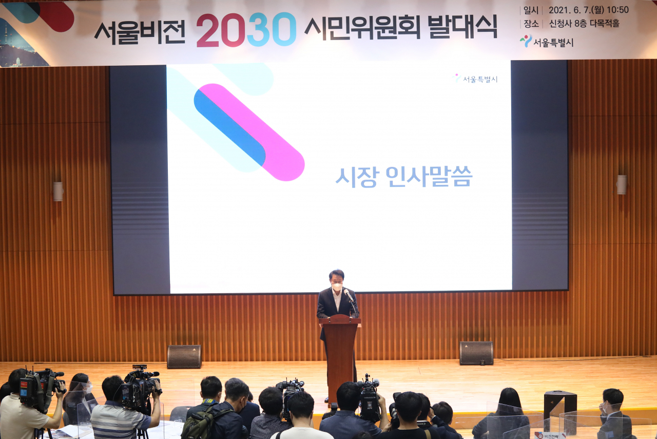 오세훈 서울시장이 7일 시청에서 열린 '서울비전 2030 시민위원회 발대식'에 참석해 인사말을 하고 있다. 이 위원회는 서울의 향후 10년을 기획하는 '서울비전 2030'에 시민 의사를 반영하기 위해 마련한 조직이다. 연합뉴스