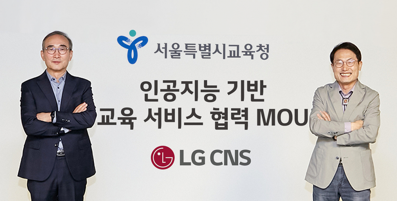 김영섭(왼쪽) LG CNS 대표이사 사장과 조희연 서울시교육청 교육감이 마곡 LG CNS 본사에서 인공지능 기반 교육 서비스 협력을 위한 업무 협약 체결 후 기념 사진을 촬영하고 있다. [LG CNS 제공]