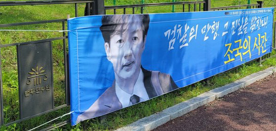 [온라인 커뮤니티 캡처]