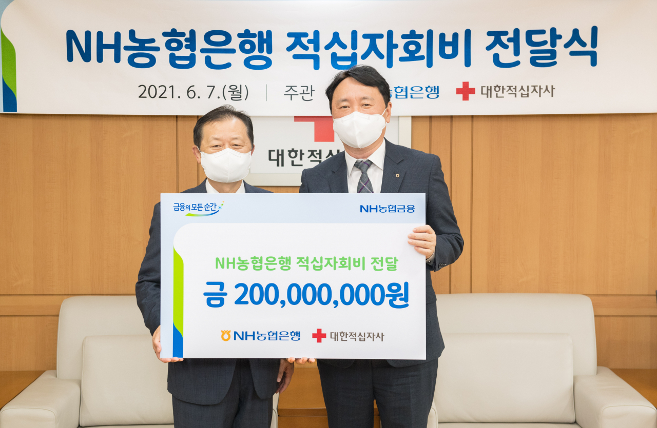 지난 7일 서울시 중구 소재 대한적십자 본사에서 NH농협은행은 대한적십자회비 2억원을 전달하였다. 사진 오른쪽부터 NH농협은행 권준학 은행장, 대한적십자사 신희영 회장