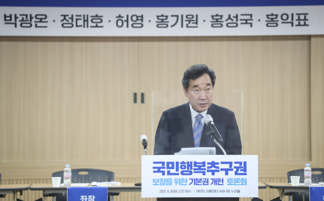 이낙연 더불어민주당 전 대표[이 전 대표측 제공]
